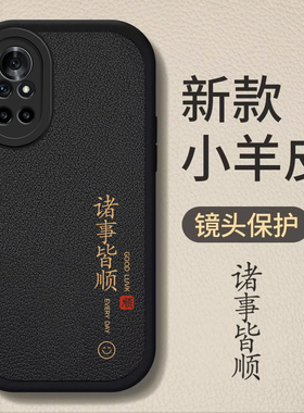 鼎桥TD Tech N8Pro手机壳TDTechN8Por适用华为智选NAT一TN70新款NATTN8Pr0全包防摔硅胶保护套TDN外壳男5G女