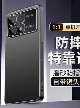 适用红米K90手机壳redmiK90Promax新款保护套K90Pro高级感全包镜头防摔外壳系列专用redmi男女看小米K9O高端