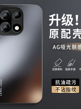 适用一加15手机壳oneplus1+15新款保护套防摔全包镜头oppo专用系列外壳高级感新品男女磨砂男款散热高端硅胶