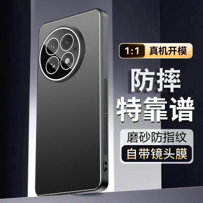 适用一加Ace5手机壳1十Aec5pro新款高级感PKG110全包防摔PKR男生专用外壳男生系列新品oppo保护套por男女高端