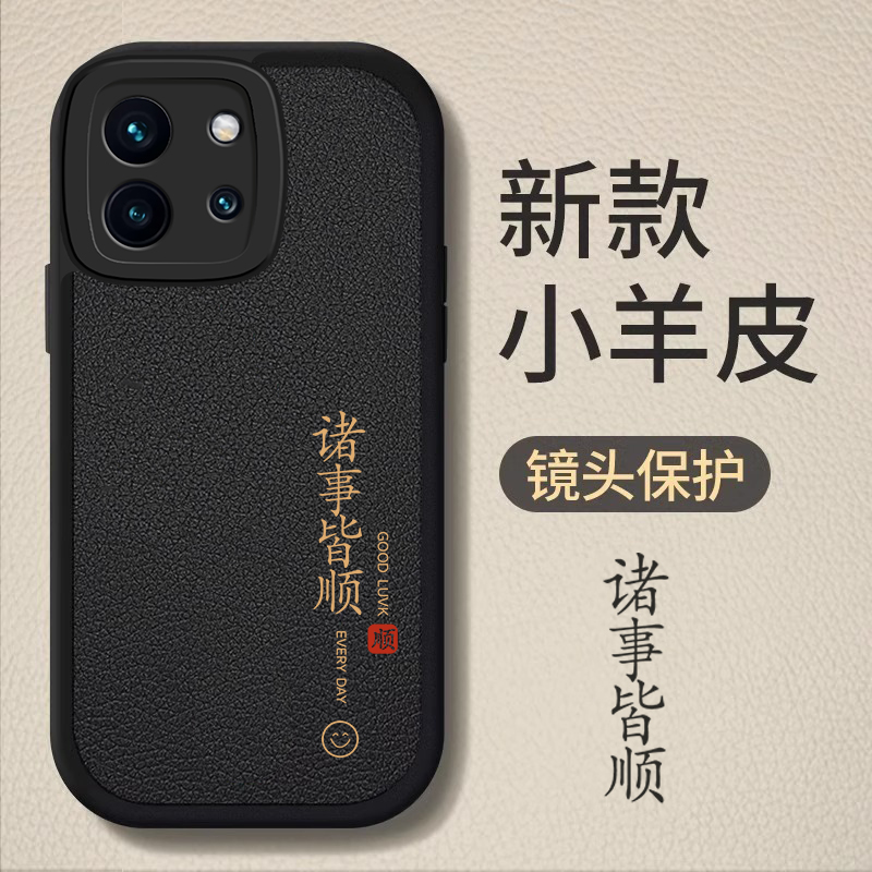 适用一加13T手机壳新款PKX110保护套0PP0硅胶镜头全包13T防摔十三男女OPPO1+13ONEPlus十OPPOPKX后外壳软壳新