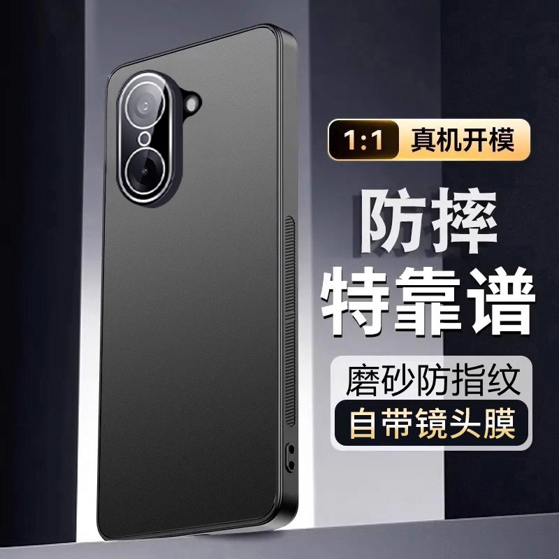 适用荣耀60手机壳华为Honor60pro新款磨砂60SE的保护套LSA一AN00全包曲屏专用曲面屏por防摔硅胶高级外壳男女
