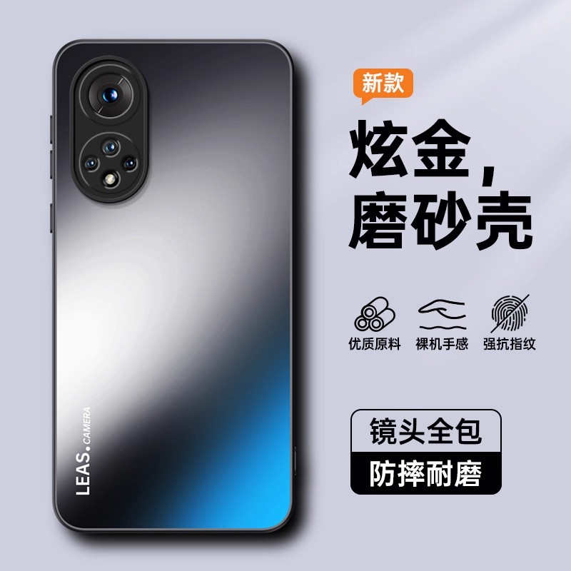 适用荣耀50手机壳NTH一AN00华为honor50pro新款50SE全包RNA防摔JLH专用曲屏高级感外壳h0n0r曲面屏保护套男女
