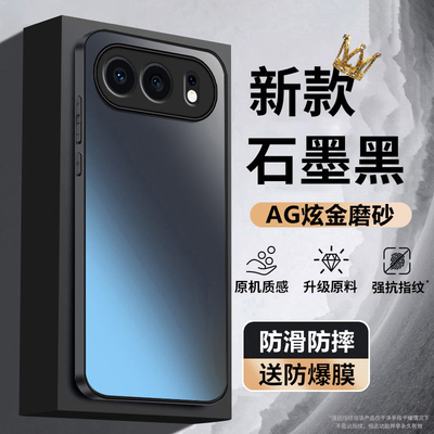 适用荣耀500手机壳Honor500Pro保护套MEY一AN00高端新款全包硅胶华为P500系列防摔MEP男女专用外壳por高级感