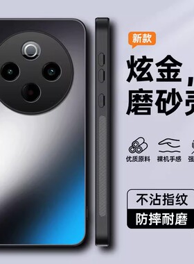 适用vivoY500手机壳Y500新款保护套voy磨砂voivy全包防摔viovy5005G外壳viv0丫男女专用vivo高级感5G后壳2025