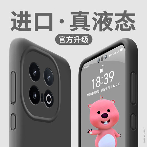 适用iQOO13手机壳vivoiqoo13Pro保护套vivo全包iQ0013爱酷V2408A新款iq00硅胶iqqo防摔icoo外壳ipoo男iooq女