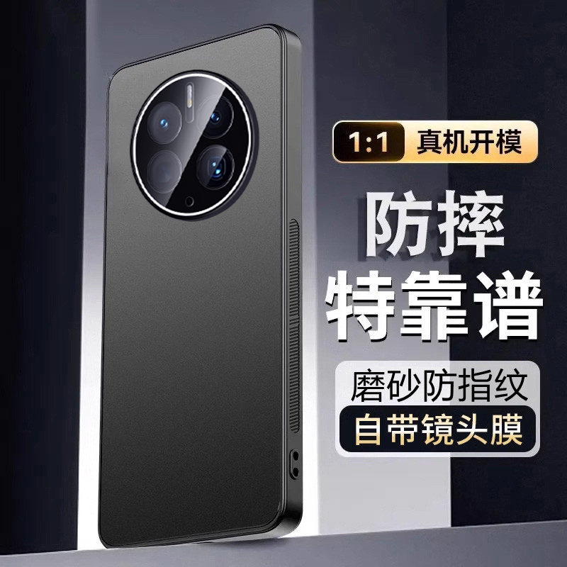 适用华为mate50手机壳mata50pro新款磨砂金属的保护套镜头全包meta50E防摔M50魅特MT高级感硅胶外壳男女2025