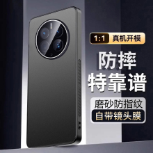 适用华为mate50手机壳mata50pro新款磨砂金属的保护套镜头全包meta50E防摔M50魅特MT高级感硅胶外壳男女2025