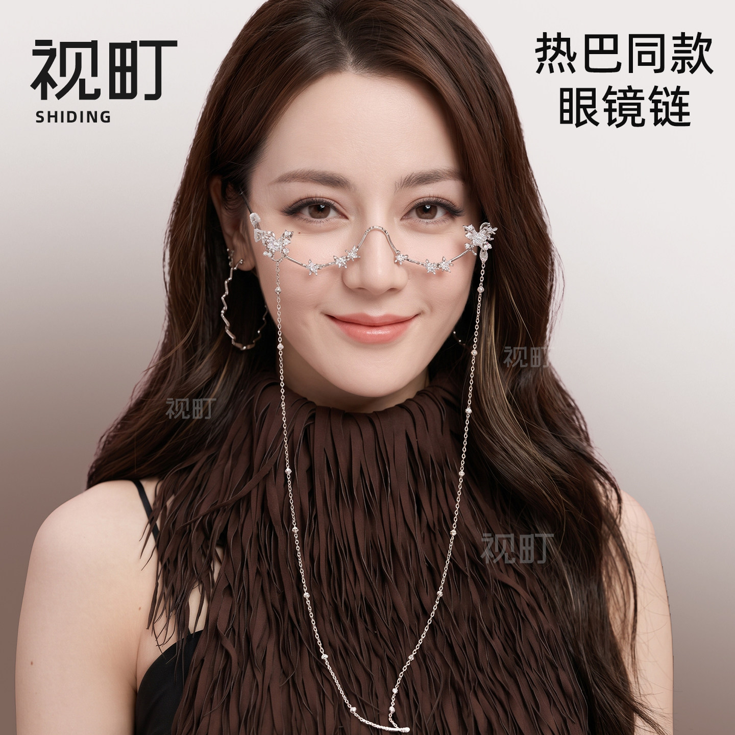迪丽热巴同款高级感眼镜链女配饰挂脖防丢钛钢不掉色时尚墨镜挂链