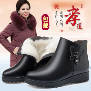 妈妈棉鞋女冬真皮羊毛中老年加绒保暖皮鞋平底奶奶防滑老人短靴子