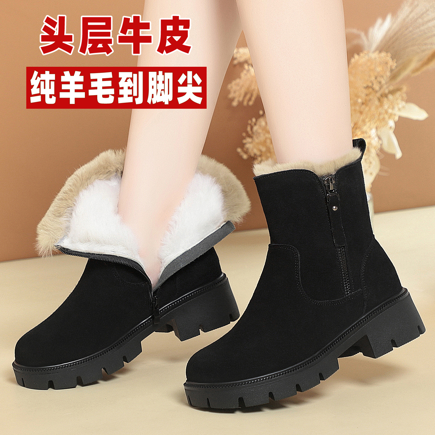 东北厚底雪地靴皮毛一体女鞋加绒