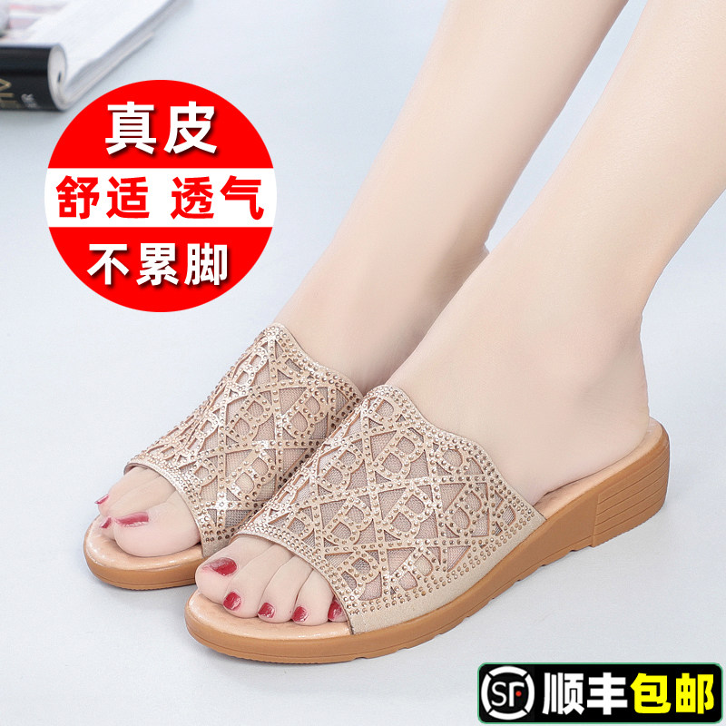 大码女拖鞋41一43外穿厚底真皮中年凉拖鞋防滑软底妈妈鞋中跟夏季