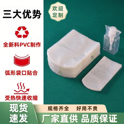 灰熊胶学+收缩膜+PVC收缩膜+包邮