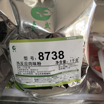 春发8738热反应肉味粉1kg