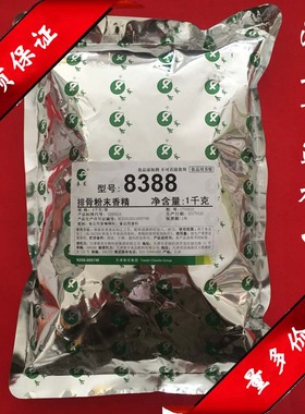 ◆天津产◆春发8388排骨粉末香精汤料排骨米饭食品香精调料