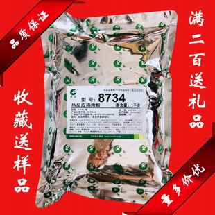 春发热反应鸡肉粉8734肉制品增香提鲜耐高温