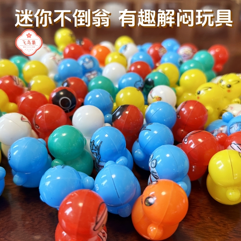 迷你不倒翁玩具鸟宠互动解闷