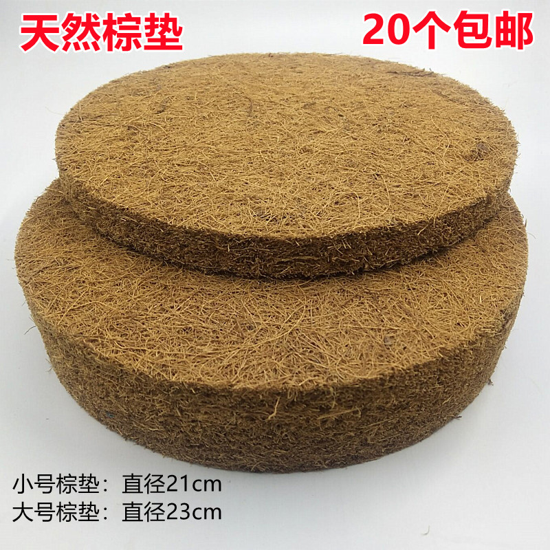 【棕垫布垫绒垫】鸽具巢盆垫蛋