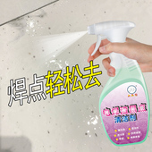 大头公瓷砖电焊渣黑点清洁剂地砖玻璃除锈渍去烧焊点黄印清洗神器