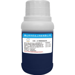 大头公铜绿做旧剂仿古铜染色剂,铜发黑剂,古铜绿浸染剂孔雀绿套装