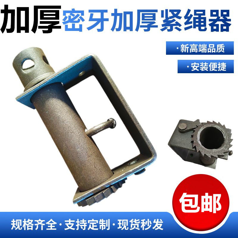 汽货车紧绳器焊接铁拉紧线绳器收拉绞绳紧固器货物捆绑带撬棍包邮