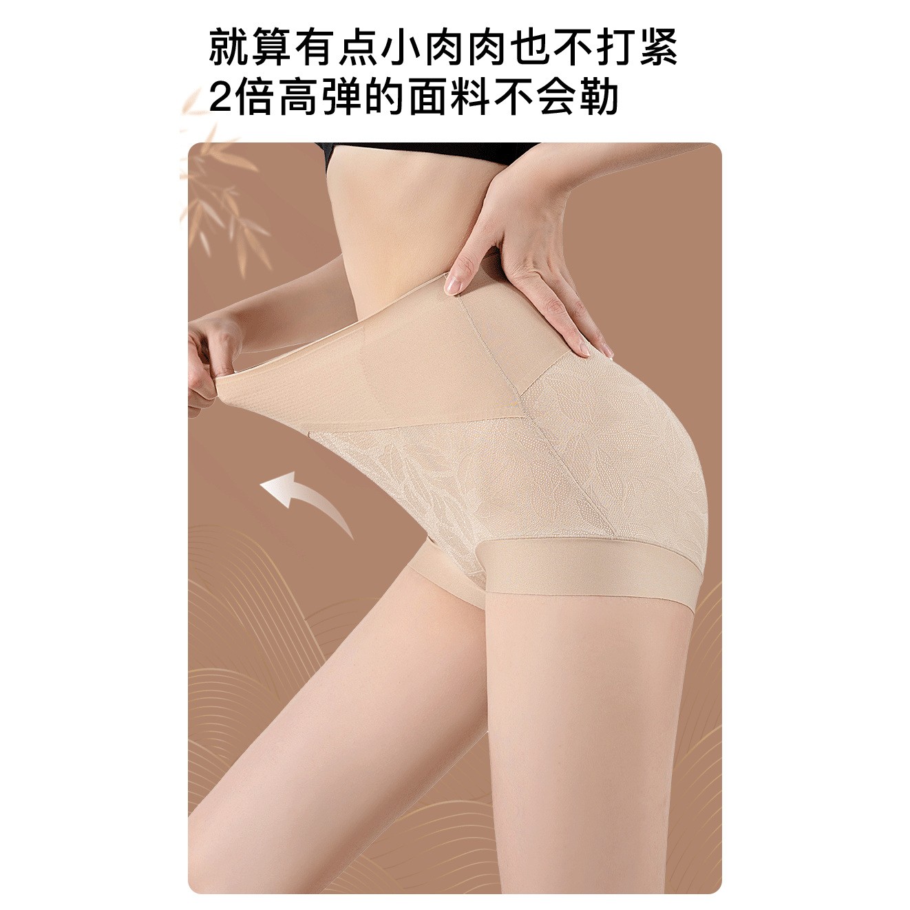 【小狐狸】新中式国风锦叶提花轻塑裤 FDK6559