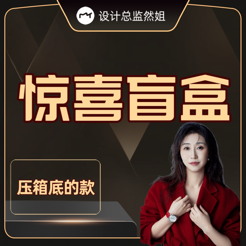 【设计总监然姐】全蕾丝长短款带背心吊带