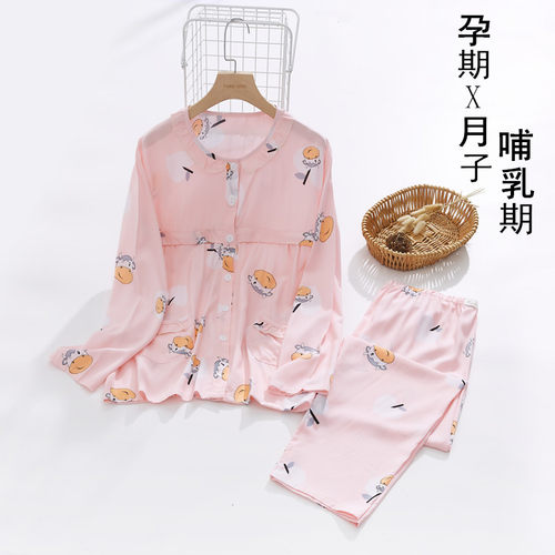 孕妇睡衣月子服薄款产后哺乳衣可外穿喂奶宽松棉绸空调套装家居服-封面