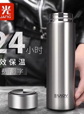 富光保温杯不锈钢茶水分离