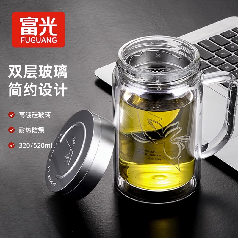 富光耐热玻璃有把手双层玻璃