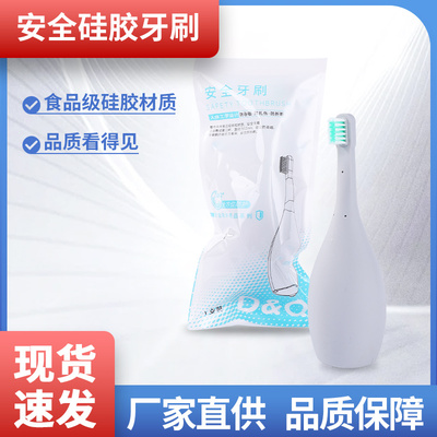 留置谈话室安全牙刷防吞软硅胶牙刷漱口两用牙刷监狱用品安全牙刷