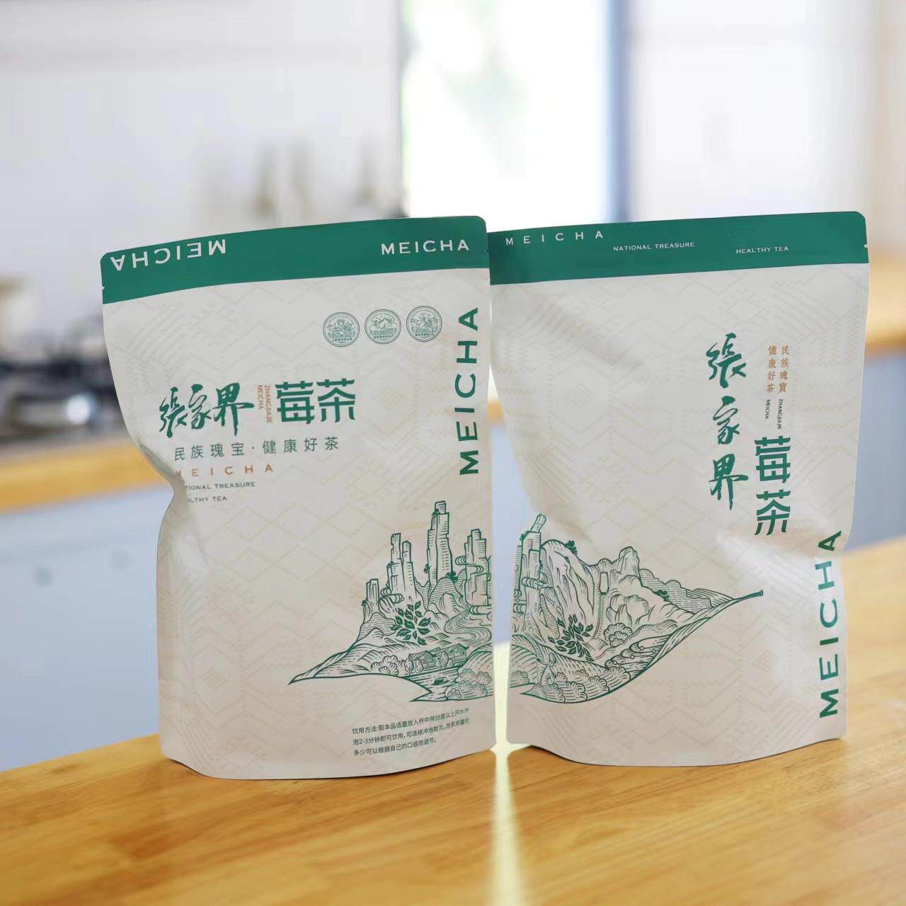 张家界核心产区莓茶黄铜之王预防感冒增强免疫力只取芽尖越喝越甜