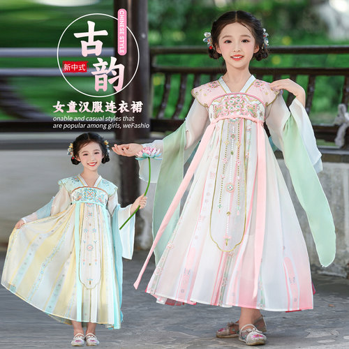 汉服女童2025新款超仙唐装高端