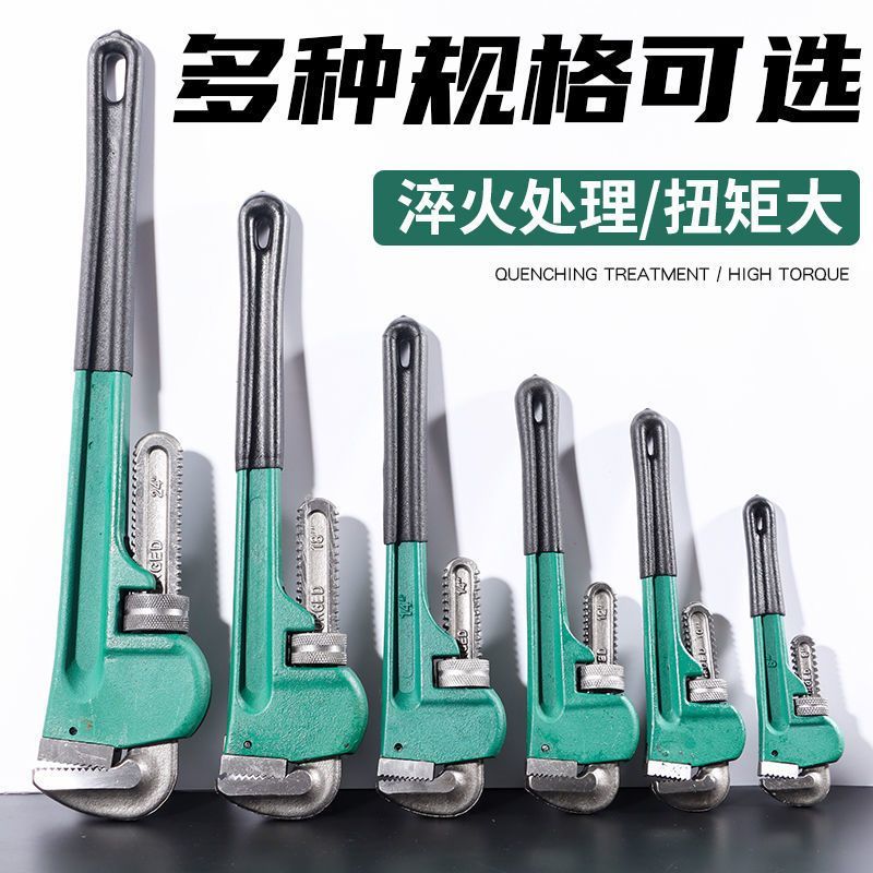 管钳家用管子钳自紧水管多功能重型管钳大口径水泵钳安装管钳大全