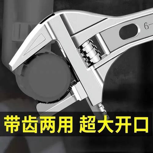 加厚耐用卫浴扳手短柄开口水管多功能多用活口活动扳手专用工具
