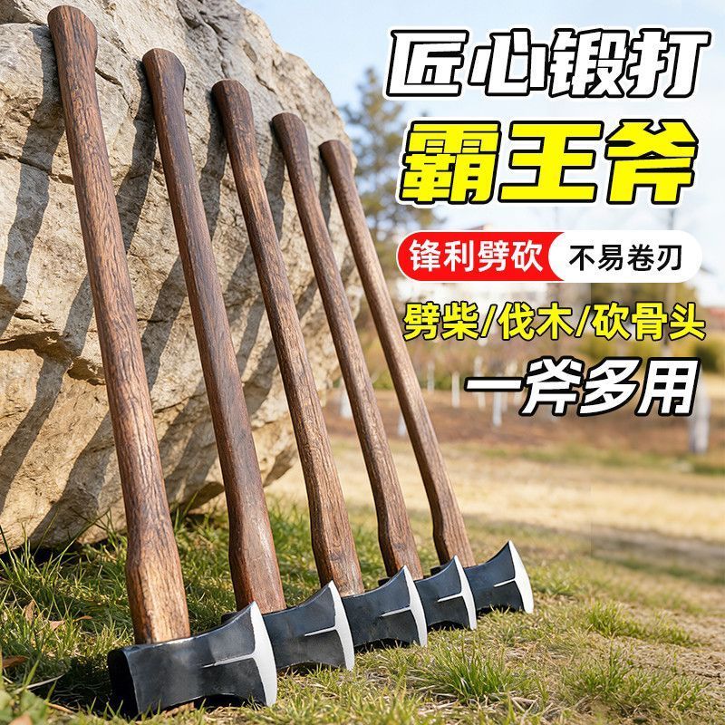 长柄霸王斧劈柴轨道钢霸王斧头劈柴砍树家用锻打加筋斧劈柴大斧头