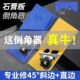 石膏板倒角器新款 45度斜角直角修边神器纤维吸音板塑料板木工角刨