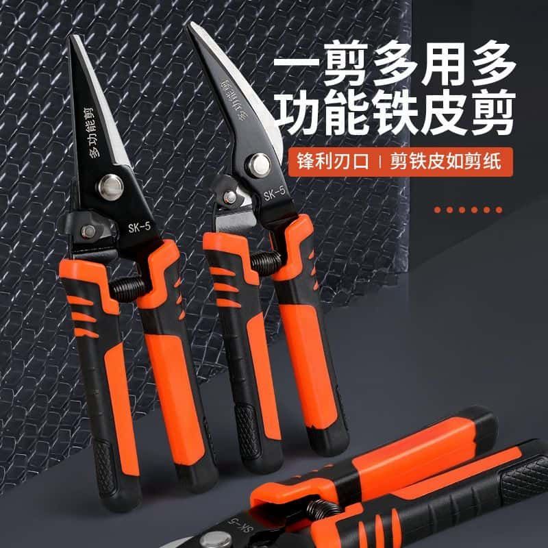 德式9寸铁皮剪铁皮剪子弯头铝扣板集成吊顶铁皮专用剪子多功能图片