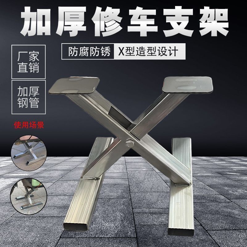 补胎工具架子电动车后轮配件修车电机支架悬空车胎摩托车托架维修