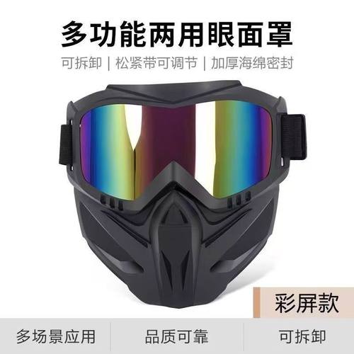 全脸焊工防强光辐射防烤脸面具电焊防护面罩电焊一体透气隔热护眼