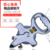 钢卷尺50米30软尺钢尺100m长皮尺防水米尺卷尺建筑工程测量手提尺