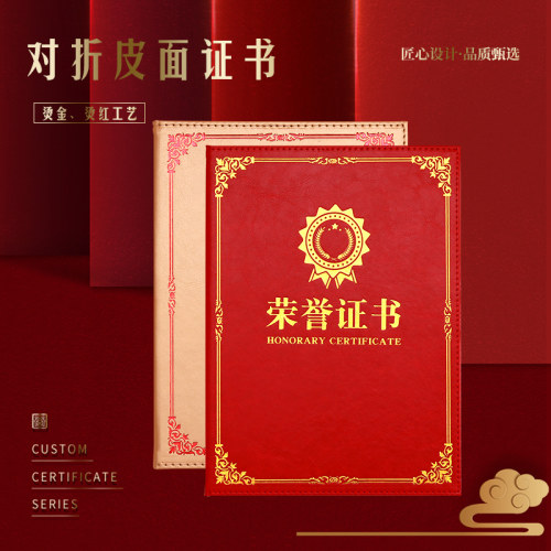 支持内芯支持封面定制，打印内芯