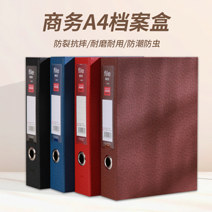 高档仿皮档案盒文件盒A4文件夹合同收纳盒办公室人事会计资料盒可定制干部人事专用档案箱照片档案相册