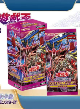 【八月bayuetcg】游戏王日版SP22补充包 DB3 幻影复仇者原箱原盒