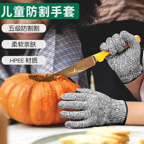 儿童diy厨房专用切菜防割手套