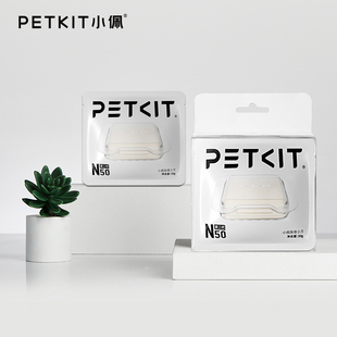 小佩宠物除臭小方N50自动猫厕所MAX专用除臭剂猫咪猫尿除味剂去味