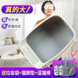 Meica Cat Sand Patch Негабаритный внешний вид анти -сплаш.