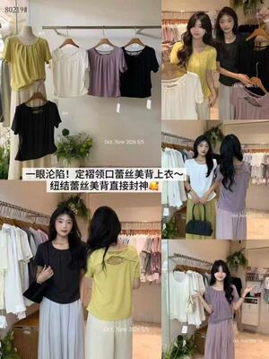 oct新款上衣批发59