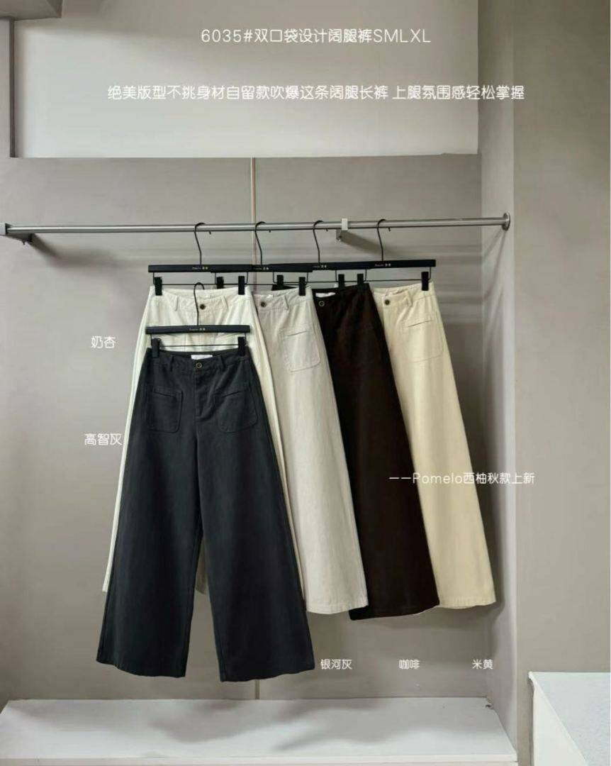 批发都是85
