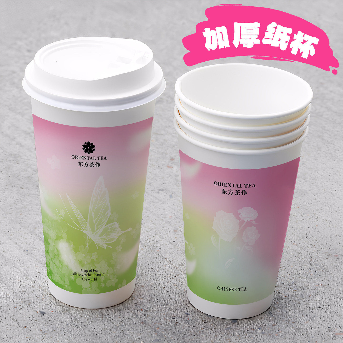 奶茶店纸杯咖啡一次性冷热饮品杯子90口径高级感加厚双淋膜可定制,餐饮具,纸杯,淘宝优惠券,粉丝福利购,淘宝优惠卷